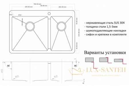 кухонная мойка zorg pvd bronze szr-78-2-51-l bronze, бронза