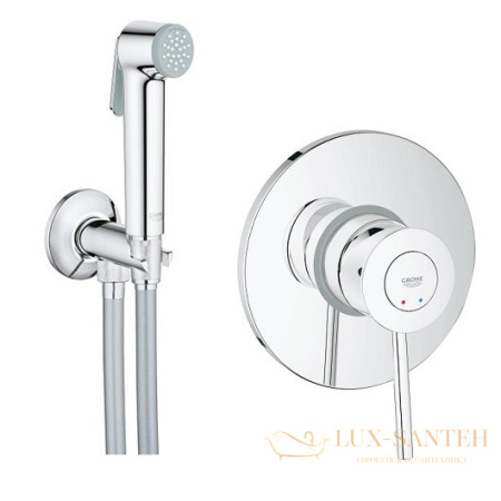 гигиенический комплект grohe bauclassic 124902, хром