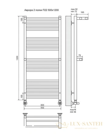 полотенцесушитель водяной terminus аврора 4660059582191 с 2 полками п22 500x1200
