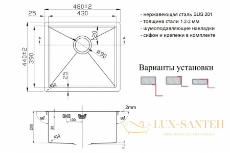 кухонная мойка zorg light zl r 480440, нержавеющая сталь