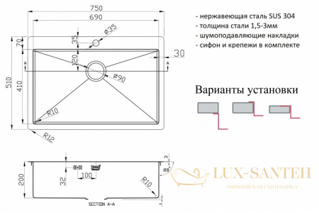 кухонная мойка zorg r r 7551, нержавеющая сталь