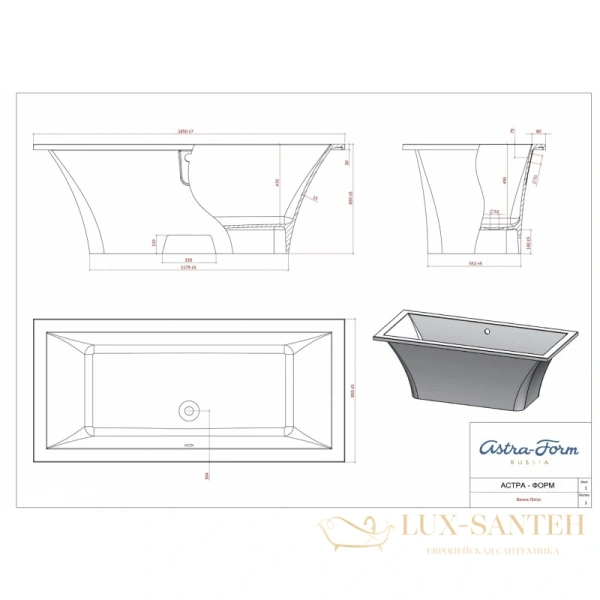 ванна astra-form лотус 01010036 из литого мрамора 185х85 см, белый