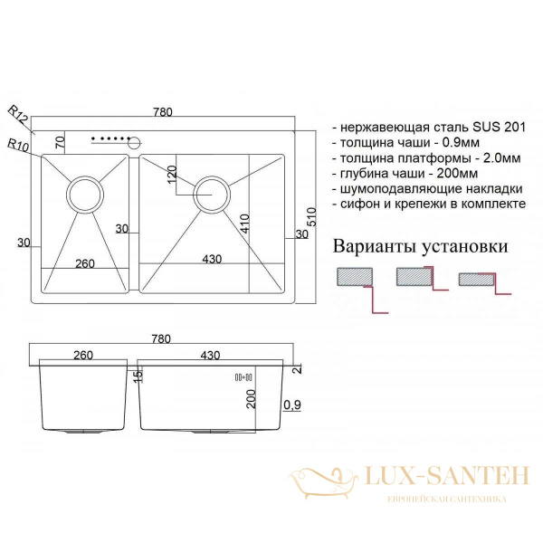 кухонная мойка zorg steel hammer sh 78-2-51-r grafit 78 см, графит