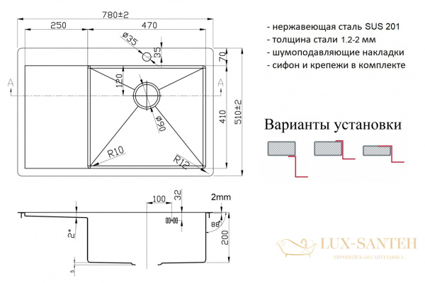 кухонная мойка zorg light zl r 780510-r, нержавеющая сталь