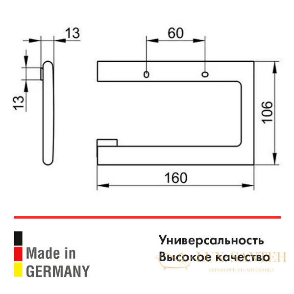 держатель для туалетной бумаги keuco edition 400 11562050000, для рулонов шириной до 120 мм, открытая форма, латунь, никель шлифованный