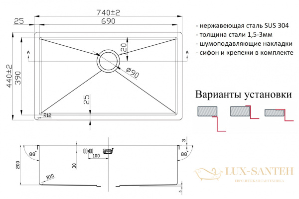 кухонная мойка zorg r r 7444, нержавеющая сталь