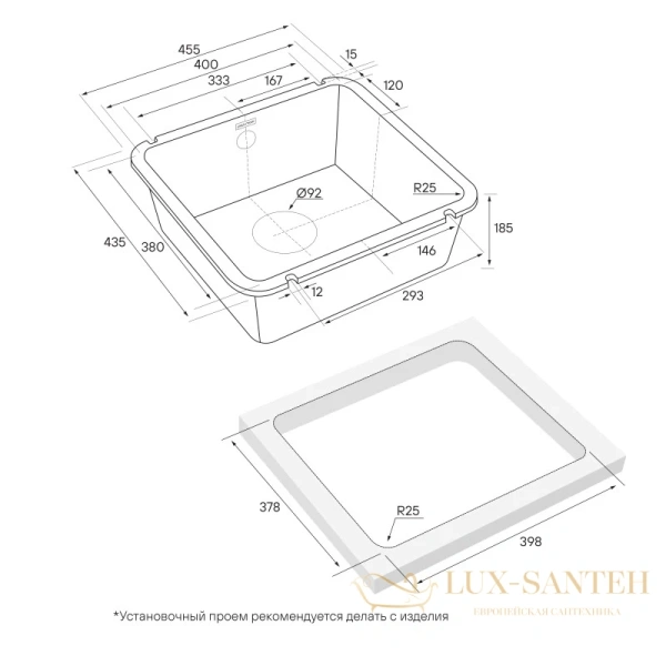 кухонная мойка paulmark unter pm204543-wh, белый