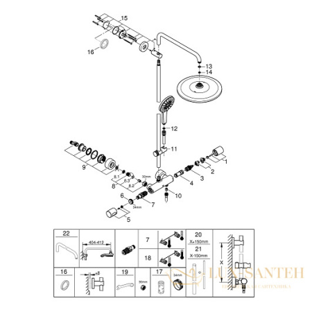 душевая система grohe rainshower smartactive 310 26648000 9,5 л/мин, хром