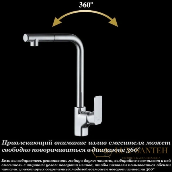 смеситель d&k berlin.freie da1432501 для кухни, хром