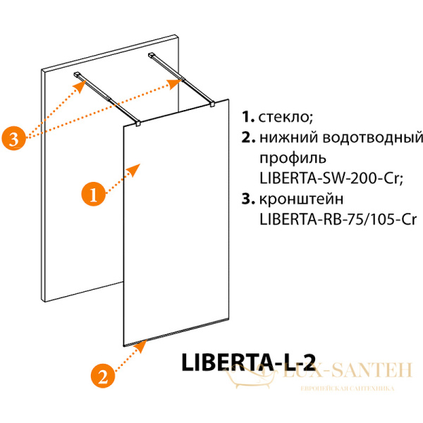 душевая перегородка cezares liberta liberta-l-2-90-br-cr 90 см профиль хром, стекло бронзовое