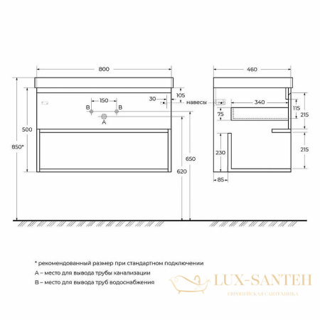 тумба под раковину belbagno kraft kraft-800-1c-so-cg 80 см подвесная, cemento grigio