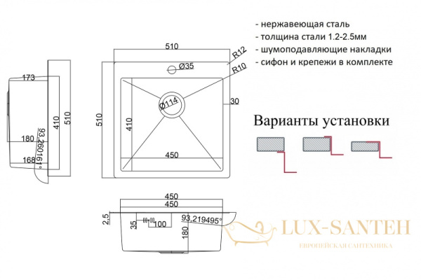 кухонная мойка zorg rr sh rr 5151, нержавеющая сталь