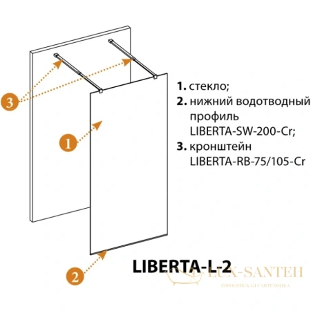 неподвижная перегородка cezares liberta-l-2 liberta-l-2-80-gr-cr 80 см, стекло графитовое