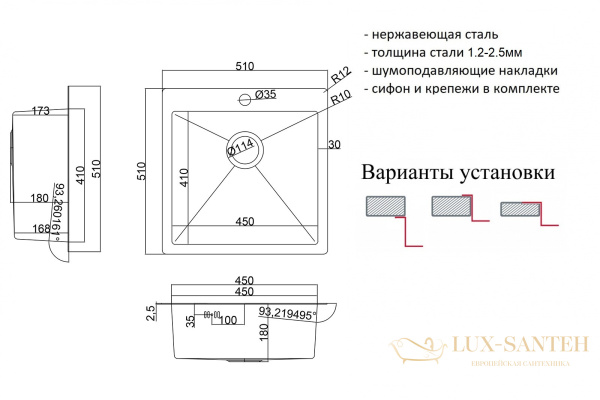 кухонная мойка zorg rr sh rr 5151, нержавеющая сталь