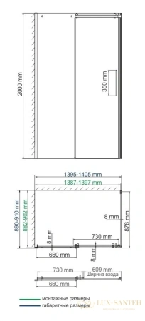 душевой уголок wasserkraft dinkel 58r36 140х90 см 