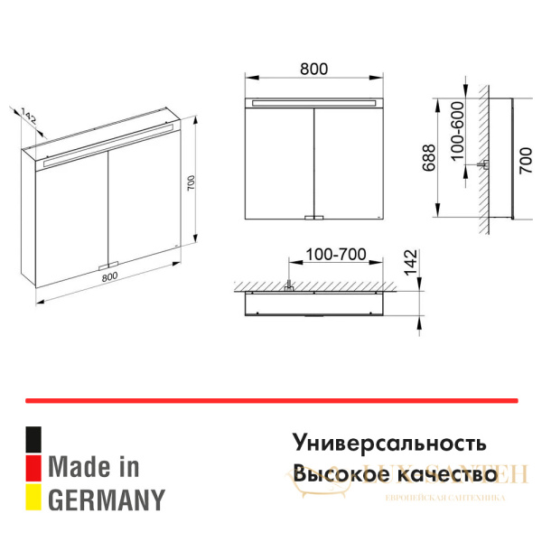 зеркальный шкаф keuco royal e-one, 44302171301, 800x700x141 мм, к.: алюминий серебряный анодированный/зеркало