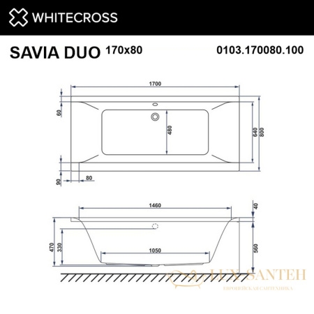 ванна whitecross savia duo 170x80 "relax", 0103.170080.100.relax.gl, белый