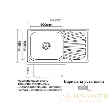 кухонная мойка zorg grafit szr 7848 grafit 78 см, графит