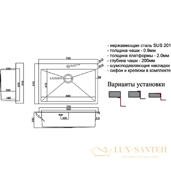 кухонная мойка zorg steel hammer sh 7551 75 см, нержавеющая сталь