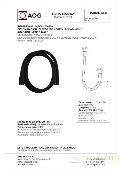 душевой шланг aqg aquablack 14aqu1750500 из пвх, черный матовый