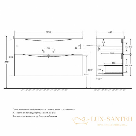 тумба под раковину belbagno marino-h60 marino-h60-1100-2c-so-rn-p 110 см подвесная, rovere nature