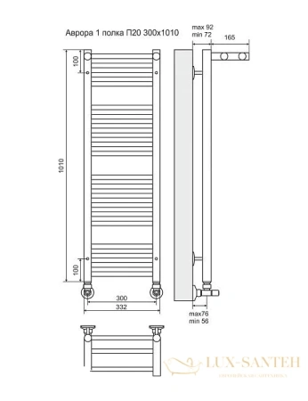 полотенцесушитель водяной terminus аврора 4660059582375 с полкой п20 300x1010