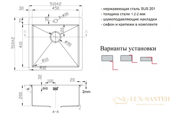 кухонная мойка zorg light zl r 510510, нержавеющая сталь