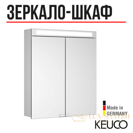 зеркальный шкаф keuco royal e-one, 44302171301, 800x700x141 мм, к.: алюминий серебряный анодированный/зеркало