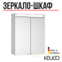 зеркальный шкаф keuco royal e-one, 44302171301, 800x700x141 мм, к.: алюминий серебряный анодированный/зеркало