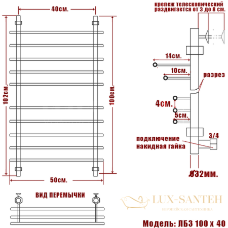 полотенцесушитель ника bamboo лб-3 100/40 бронза, цвет бронза