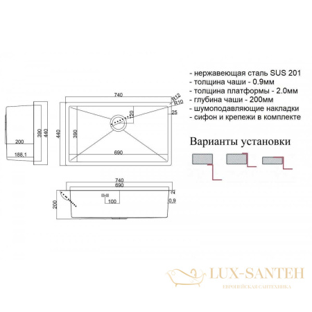 кухонная мойка zorg steel hammer sh 7444 74 см, нержавеющая сталь