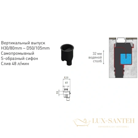 душевой канал berges b1 antik 092026 800 мм, золото