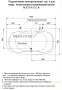 акриловая ванна aquatek мелисса 180x95 mel180-0000011 фронтальный+боковые экраны 2 шт.