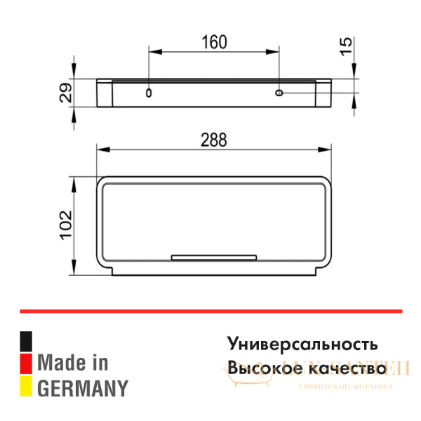 корзинка keuco для душа из 2-х частей нержавеющая сталь/белый 14958070051