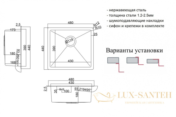 кухонная мойка zorg rr sh rr 4844, нержавеющая сталь