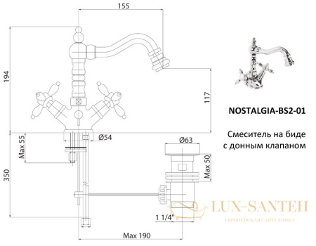 смеситель cezares nostalgia nostalgia-bs2-01 для биде, хром