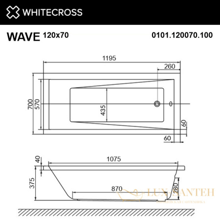 ванна whitecross wave 120x70 акрил, 0101.120070.100, белый