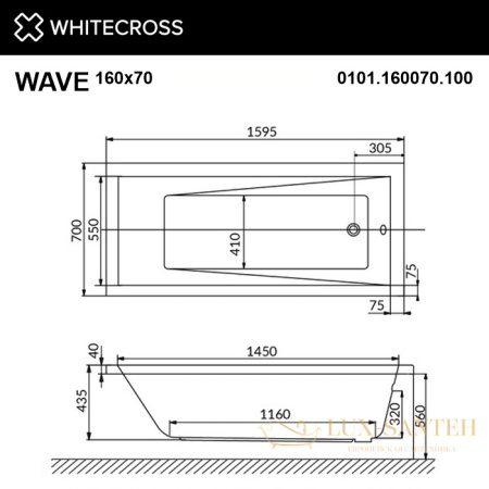 ванна whitecross wave 160x70 "relax", 0101.160070.100.relax.wh, белый