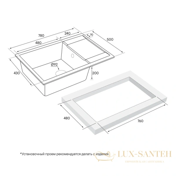 кухонная мойка paulmark verlass pm317850-wh, белый