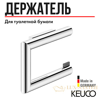 держатель для туалетной бумаги keuco reva, 12862010000, хром