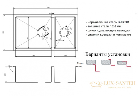 кухонная мойка zorg light zl r 780-2-440, нержавеющая сталь