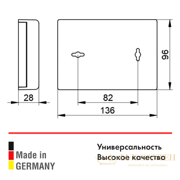 диспенсер для салфеток keuco plan 04976 (04976010000)