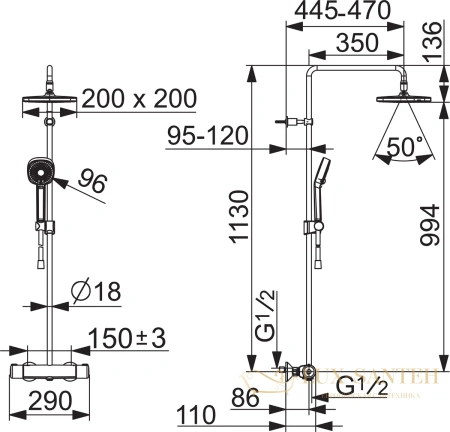 смеситель с верхним душем rain shower oras nova style, 7403u, цвет хром