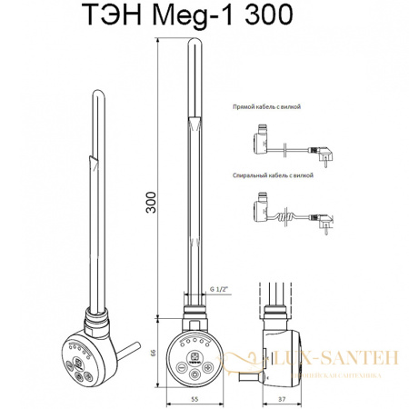 электрический тэн мег 1.0 300w ral9016 белый, кабель спиральный с вилкой