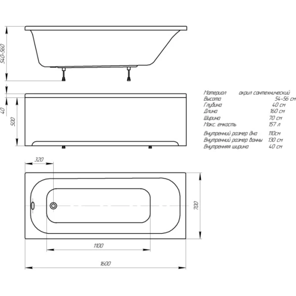 акриловая ванна aquatek лугано 160x70 lug160-0000001