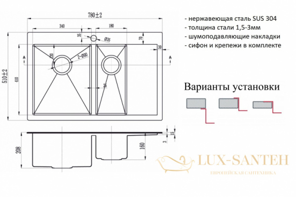 кухонная мойка zorg pvd bronze szr 5178-2-l bronze, бронза