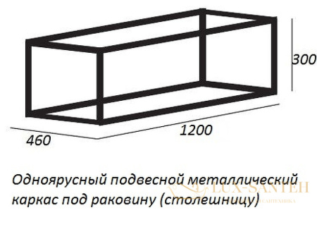 консоль под раковину cezares cadro cadro-120/46/30-1c-so-met-st 120 см, черный матовый