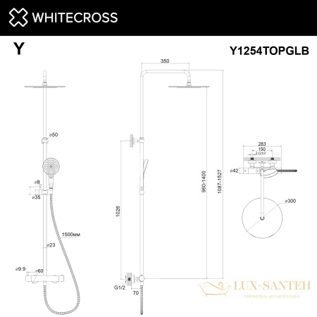 термостатическая душевая система наружного монтажа whitecross y y1254topglb, брашированное золото