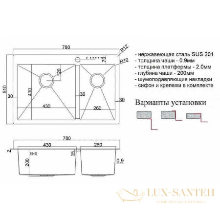 кухонная мойка zorg steel hammer sh 78-2-51-l 78 см, нержавеющая сталь