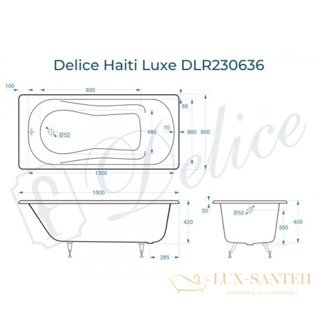 ванна чугунная delice haiti luxe 150х80 с антискользящим покрытием dlr230636-as, белый глянцевый